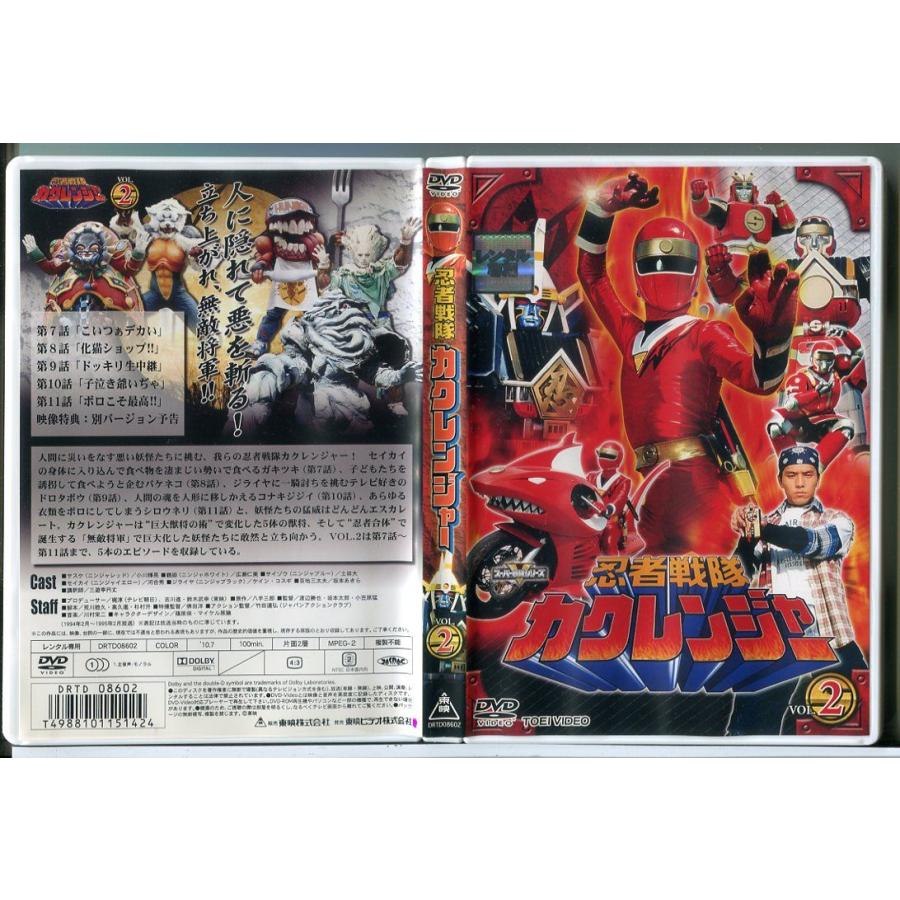 忍者戦隊カクレンジャー VOL.2/DVD 中古 レンタル落ち/小川輝晃/広瀬仁美/d0275 | ブランド登録なし