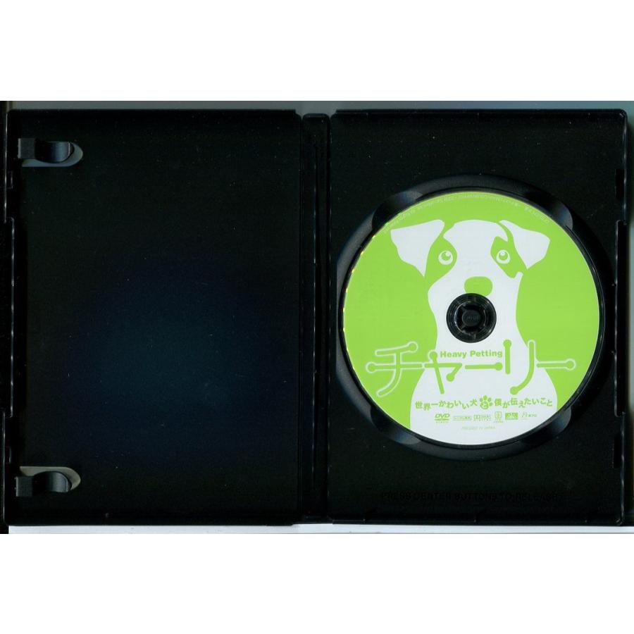 チャーリー 世界一かわいい犬と僕が伝えたいこと/DVD 中古 レンタル落ち/マリン・アッカーマン/ケヴィン・サスマン/d0282 | ブランド登録なし | 01
