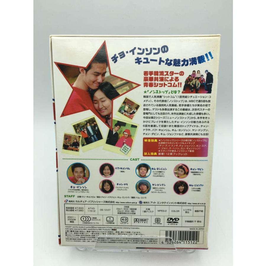 ニューノンストップ チョ・インソン ベストセレクション DVD-BOX/DVD