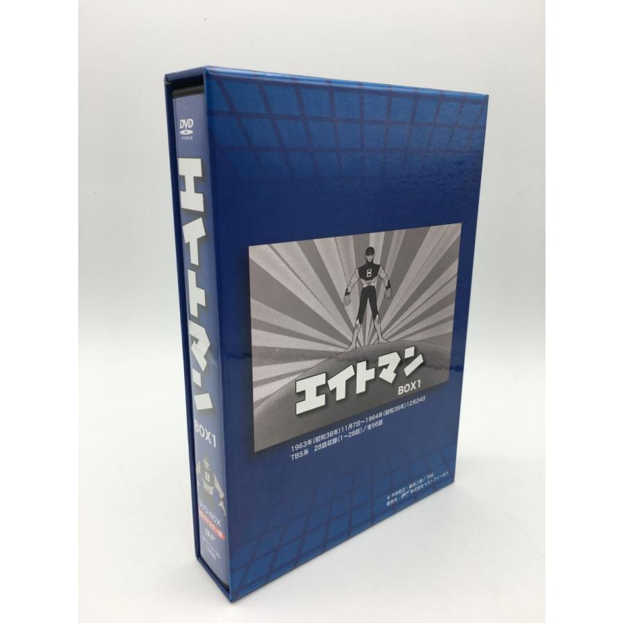 エイトマン HDリマスター DVD-BOX BOX1 ベストフィールド創立10周年