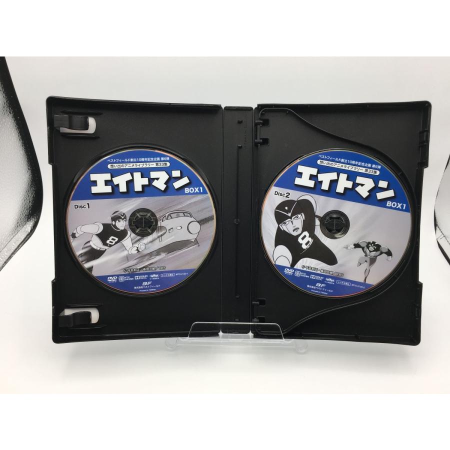 エイトマン HDリマスター DVD-BOX BOX1 ベストフィールド創立10周年