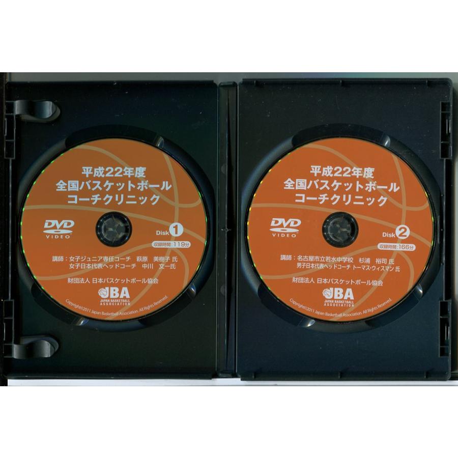 平成22年度 全国バスケットボール コーチクリニック (2枚組)/DVD 中古 セル版/e0109 | ブランド登録なし | 01