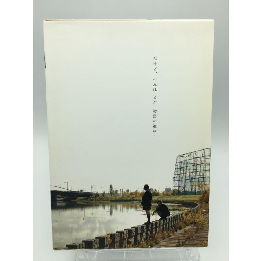 ハルフウェイ 初回限定仕様 ブックレット+収納ケース付/DVD 中古 セル版/北乃きい/岡田将生/e0118 | ブランド登録なし | 01