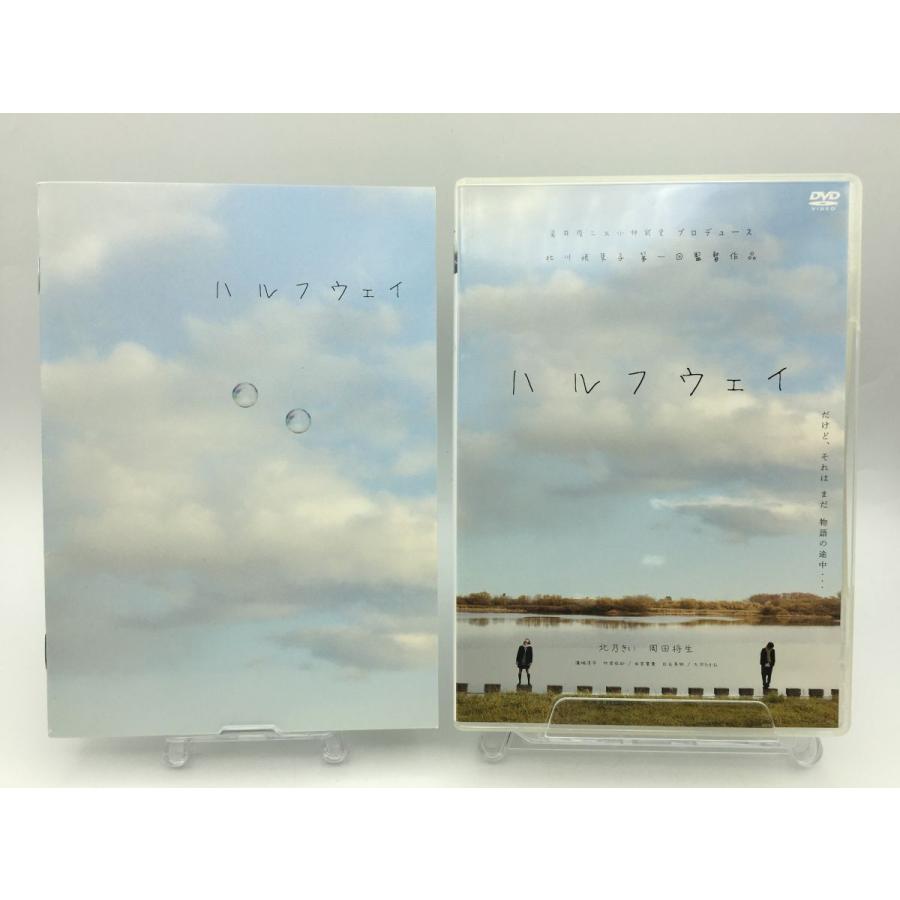 ハルフウェイ 初回限定仕様 ブックレット+収納ケース付/DVD 中古 セル版/北乃きい/岡田将生/e0118 | ブランド登録なし | 02