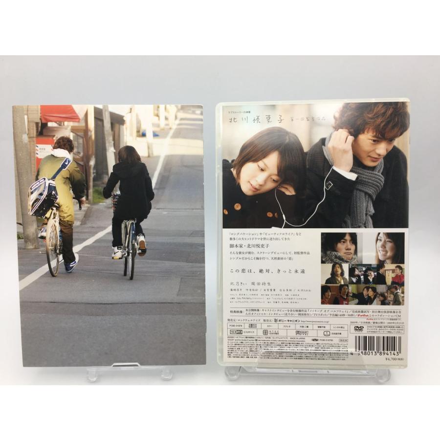 ハルフウェイ 初回限定仕様 ブックレット+収納ケース付/DVD 中古 セル版/北乃きい/岡田将生/e0118 | ブランド登録なし | 03