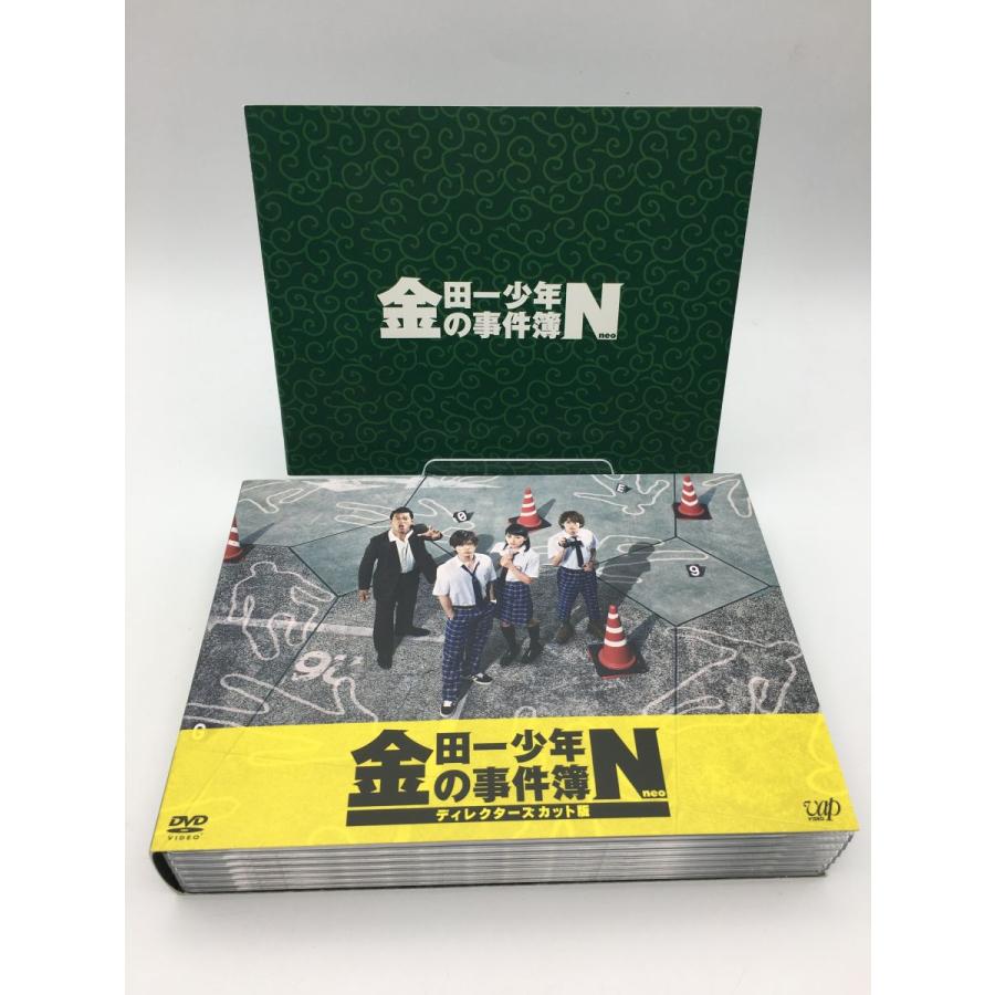 金田一少年の事件簿N(neo) ディレクターズカット版 DVD-BOX〈6枚組