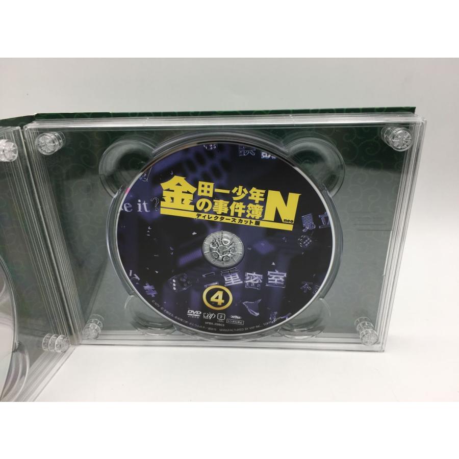 金田一少年の事件簿N(neo) ディレクターズカット版 DVD-BOX/中古 セル