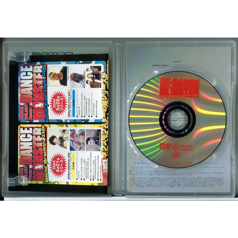 DANCE DELIGHT Remix DANCE MONSTER WORLD WORLD POPPIN’ LOCKIN’ SIDE/DVD 中古 セル版/e0148 | ブランド登録なし | 01