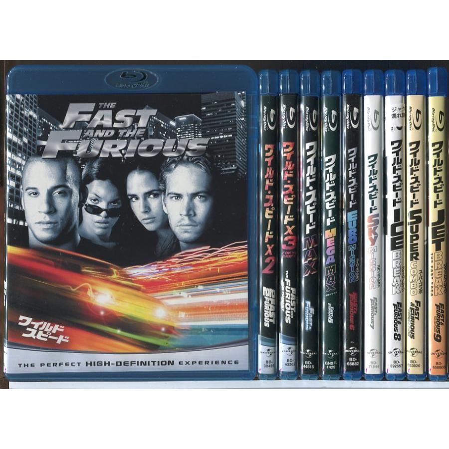 ワイルド・スピード 10巻セット/ブルーレイ BD 中古 セル版
