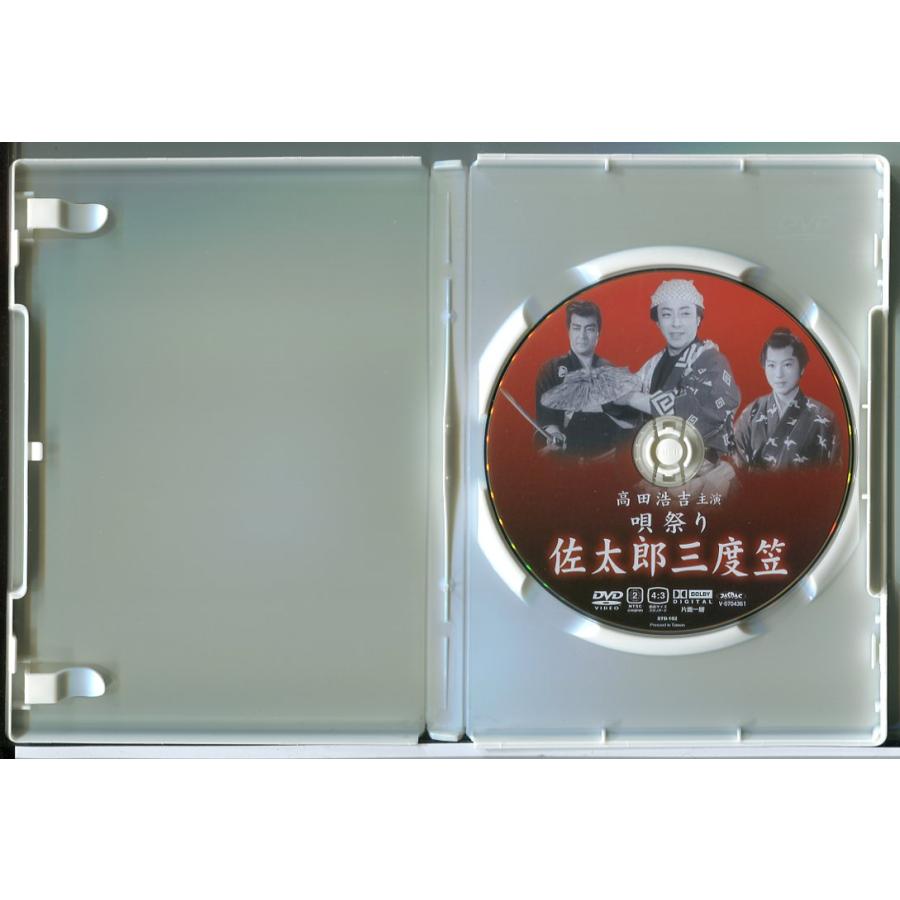 唄祭り佐太郎三度笠/DVD 中古 セル版/e0176 | ブランド登録なし | 01