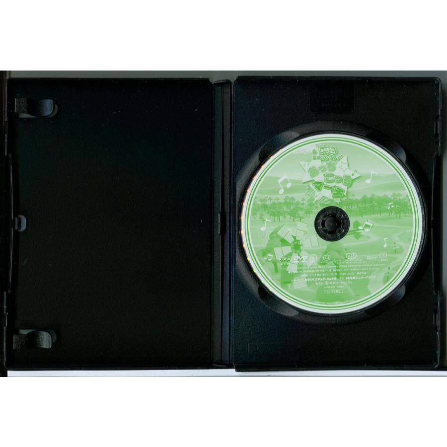 NHK おかあさんといっしょ 最新ソングブック あっちこっちマーチ/DVD