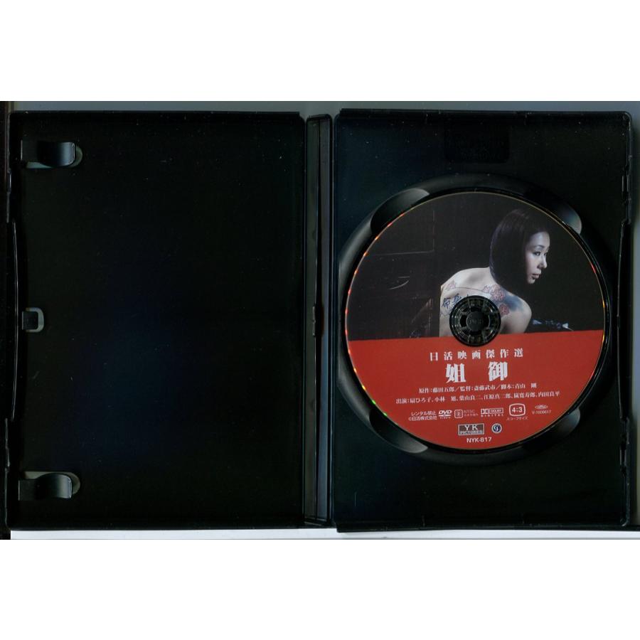 姐御/DVD 中古 セル版/e0249 | ブランド登録なし | 01