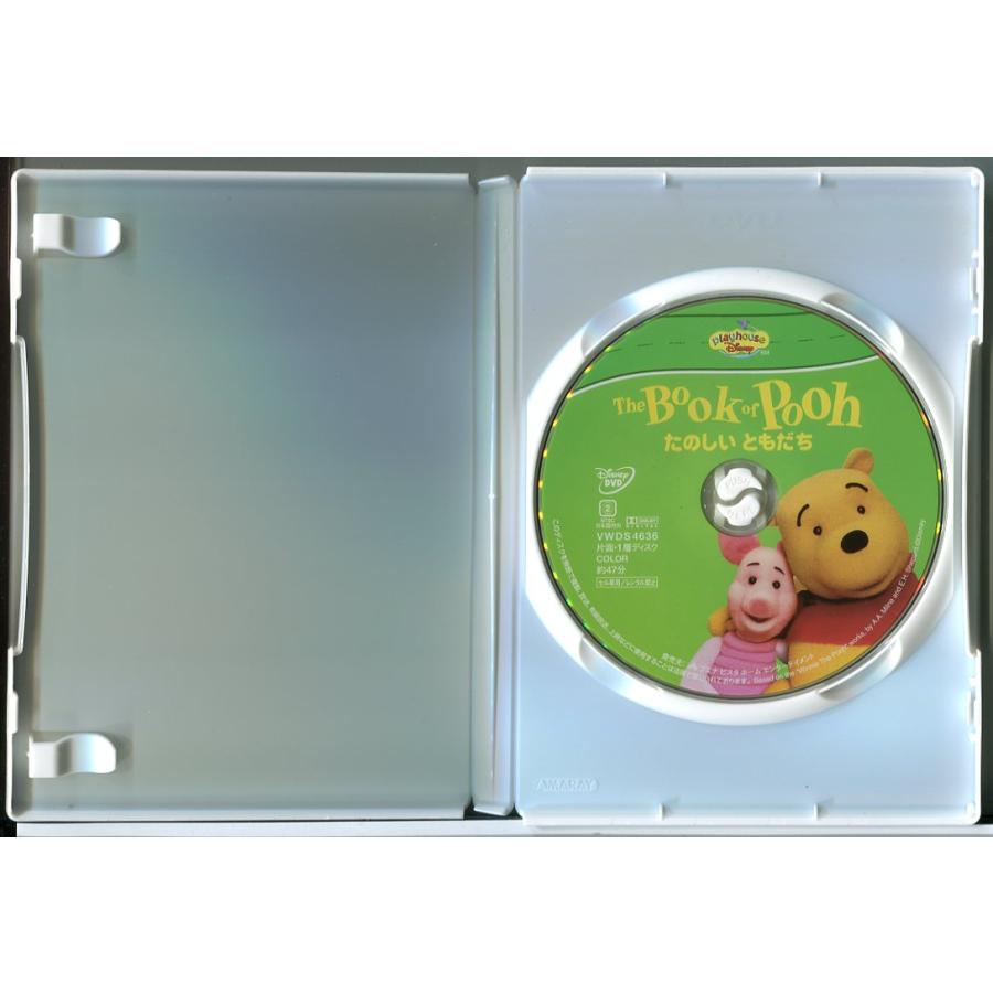 The Book of Pooh ザ・ブック・オブ・プー たのしいともだち/DVD 中古