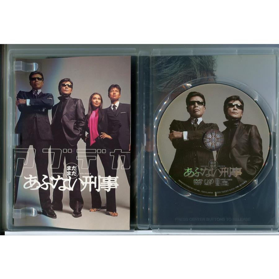 まだまだあぶない刑事/DVD 中古 セル版/e0299 | ブランド登録なし | 01