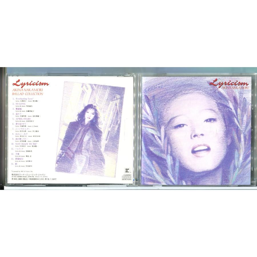 リリシズム Lyricism バラード・コレクション 中森明菜/CD 中古 セル版 