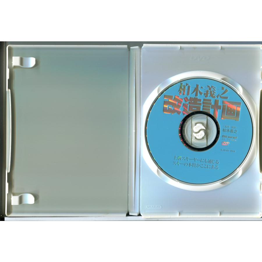 柏木義之 改造計画/DVD 中古 セル版/e0383 | ブランド登録なし | 01