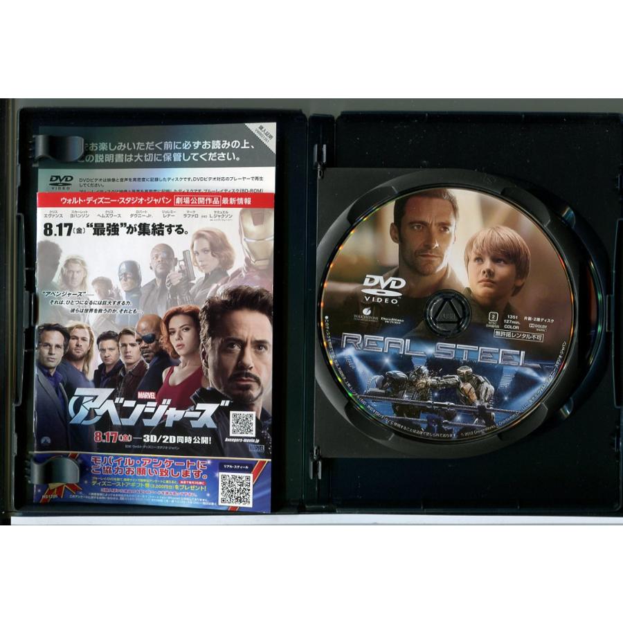 リアル・スティール (ブルーレイ BD+DVD 2枚組)/中古 セル版/e0384