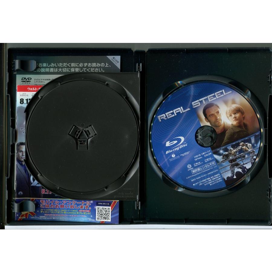 リアル・スティール (ブルーレイ BD+DVD 2枚組)/中古 セル版/e0384