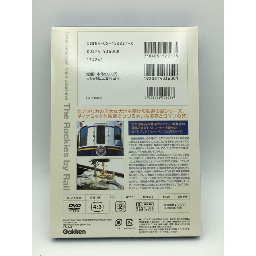 ロッキ-山脈の旅/DVD 中古 セル版/e0392 | ブランド登録なし | 01