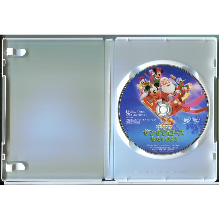 ミッキーマウス クラブハウス サンタクロースをたすけよう/DVD 中古