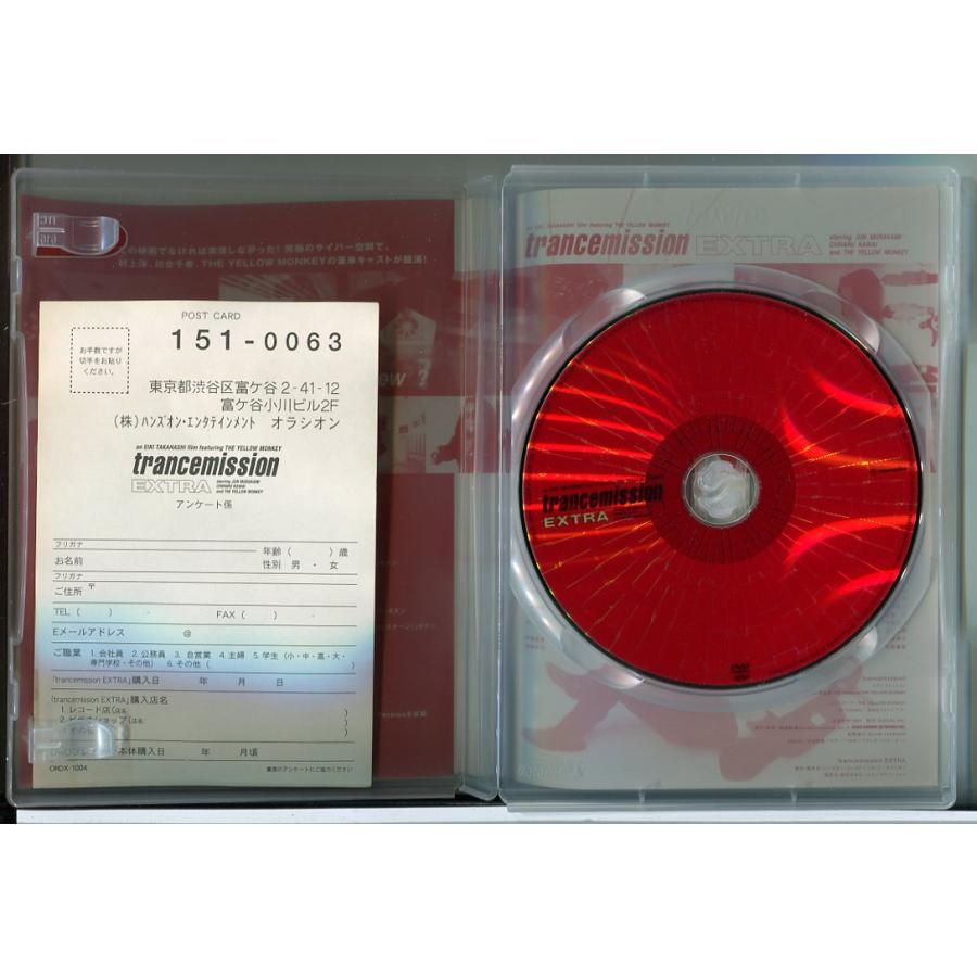 Trancemission EXTRA/DVD 中古 セル版/e0478 | ブランド登録なし | 01