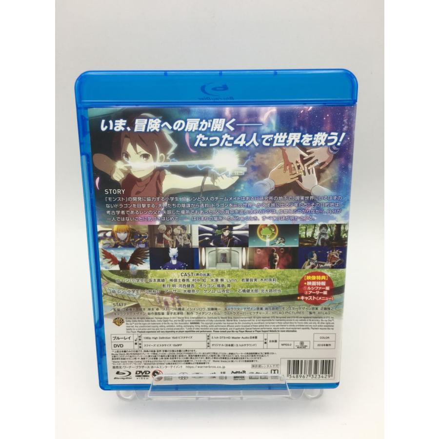 モンスターストライク THE MOVIE はじまりの場所へ ブルーレイ&DVD プレミアムBOX 2枚組/中古 セル版 ※封入特典欠品多数あり/e0512 | ブランド登録なし | 03