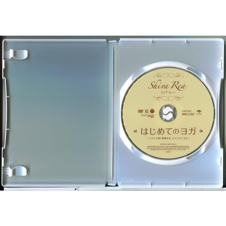 はじめてのヨガ シバ・レー ハワイで深く呼吸する、リラックス・ヨガ/DVD 中古 セル版/e0541 | ブランド登録なし | 01