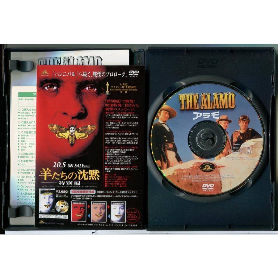 アラモ/DVD 中古 セル版/e0546 : パインブックレコード - 通販 - Yahoo