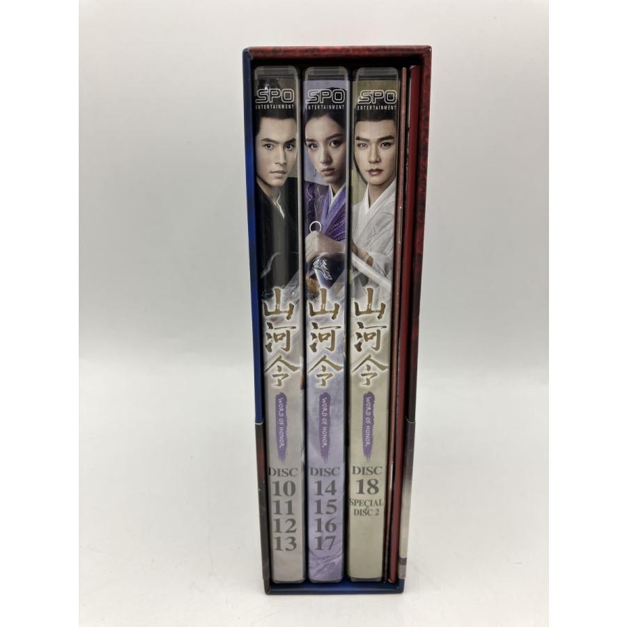 山河令 DVD-BOX　1＆2〈10枚組〉blu−ray　日本語吹き替え 山河令 Blu-ray BOX2/ブルーレイ 10枚組 初回限定 中古 セル版/e0551