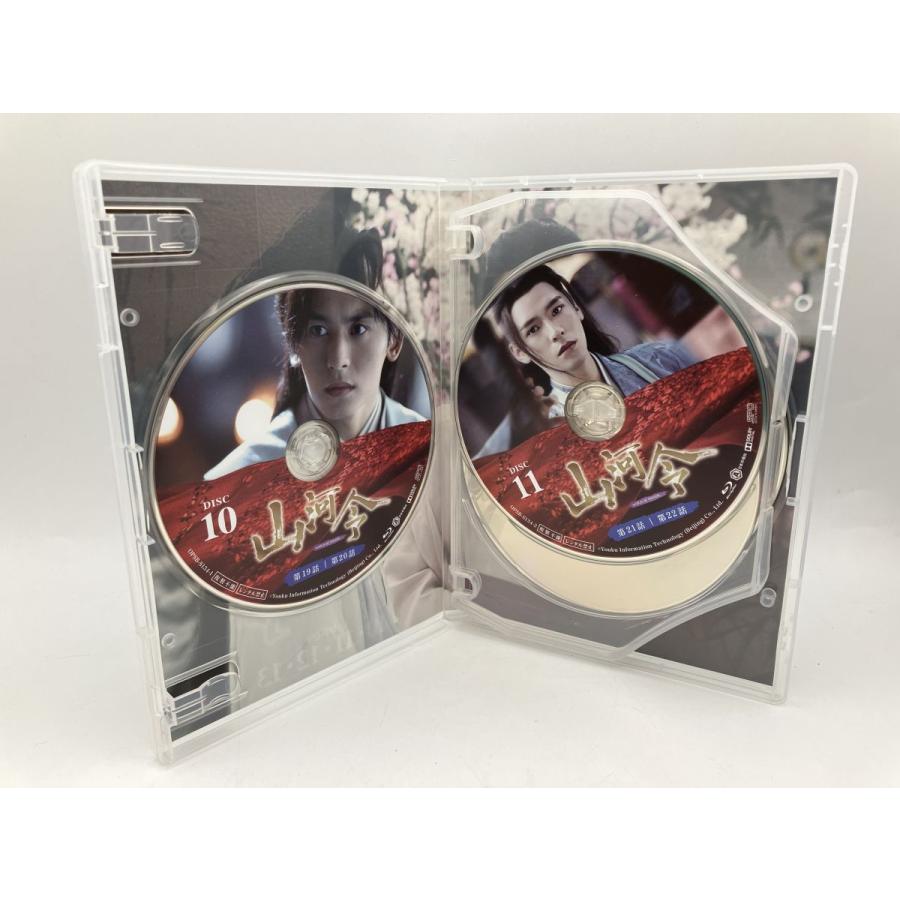 山河令 Blu-ray BOX2/ブルーレイ 10枚組 初回限定 中古 セル版/e0551