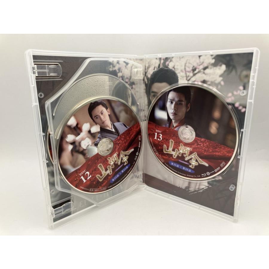 山河令 Blu-ray BOX2/ブルーレイ 10枚組 初回限定 中古 セル版/e0551