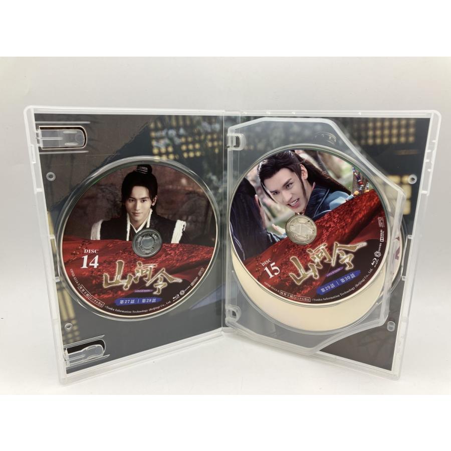 山河令 Blu-ray BOX2/ブルーレイ 10枚組 初回限定 中古 セル版/e0551
