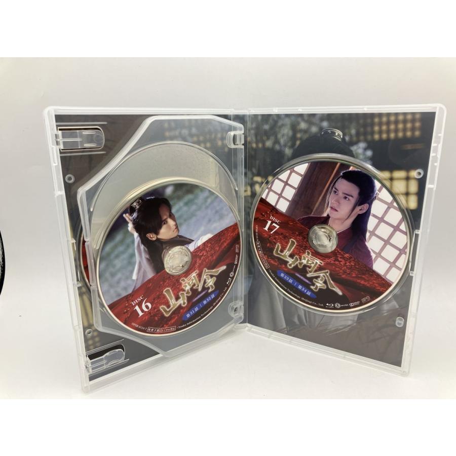 山河令 Blu-ray BOX2/ブルーレイ 10枚組 初回限定 中古 セル版/e0551