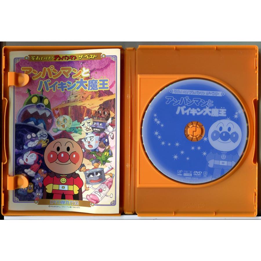 (未使用･未開封品)　それいけ!アンパンマン ザ・ベスト アンパンマンとバイキン大魔王 [DVD] gsx453j それいけ！アンパンマン ザ・ベスト アンパンマンとバイキン大魔王/DVD