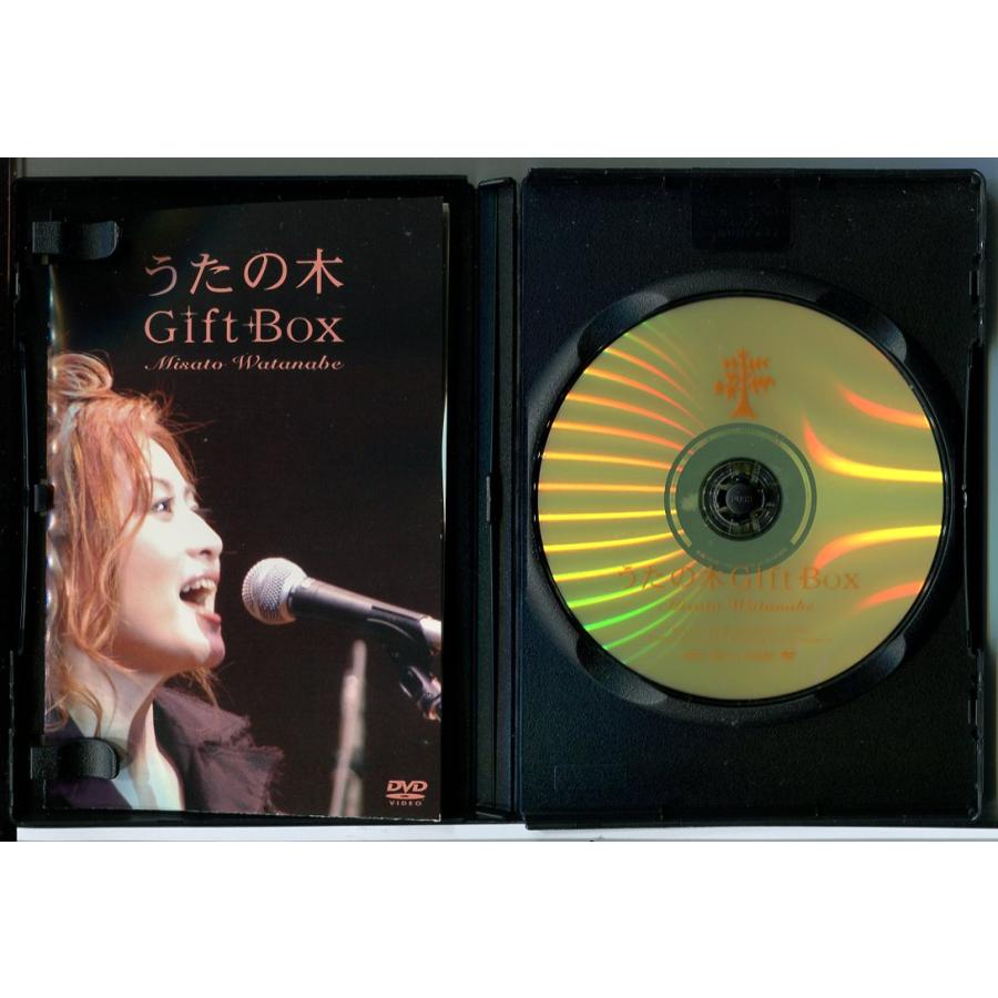 うたの木 Gift Box 渡辺美里/DVD 中古 セル版/e0648 : パイン うたの木 Gift Box 渡辺美里/DVD 中古 セル版/e0648 : パイン