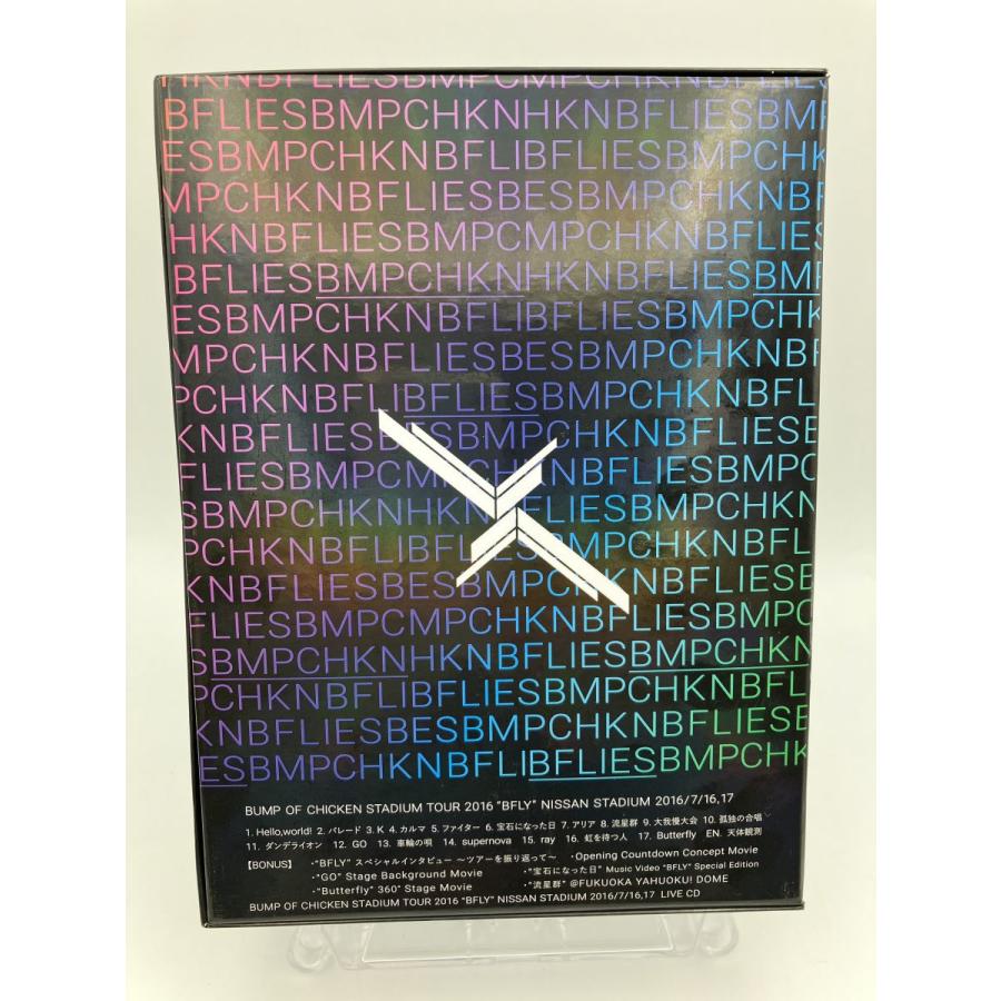 【超希少 未使用】セガトイズ ホームスター BUMP OF CHICKEN 限定 2025年最新】bump of chicken ホームスターの人気アイテム