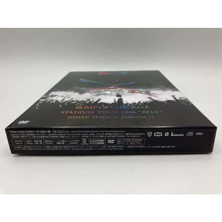 【超希少 未使用】セガトイズ ホームスター BUMP OF CHICKEN 限定 2025年最新】bump of chicken ホームスターの人気アイテム