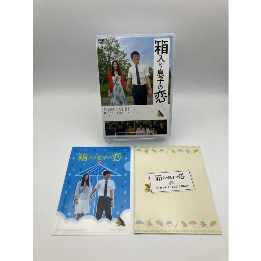 箱入り息子の恋 ファーストラブ・エディション/DVD 2枚組 中古 セル版/e0690 | ブランド登録なし | 02