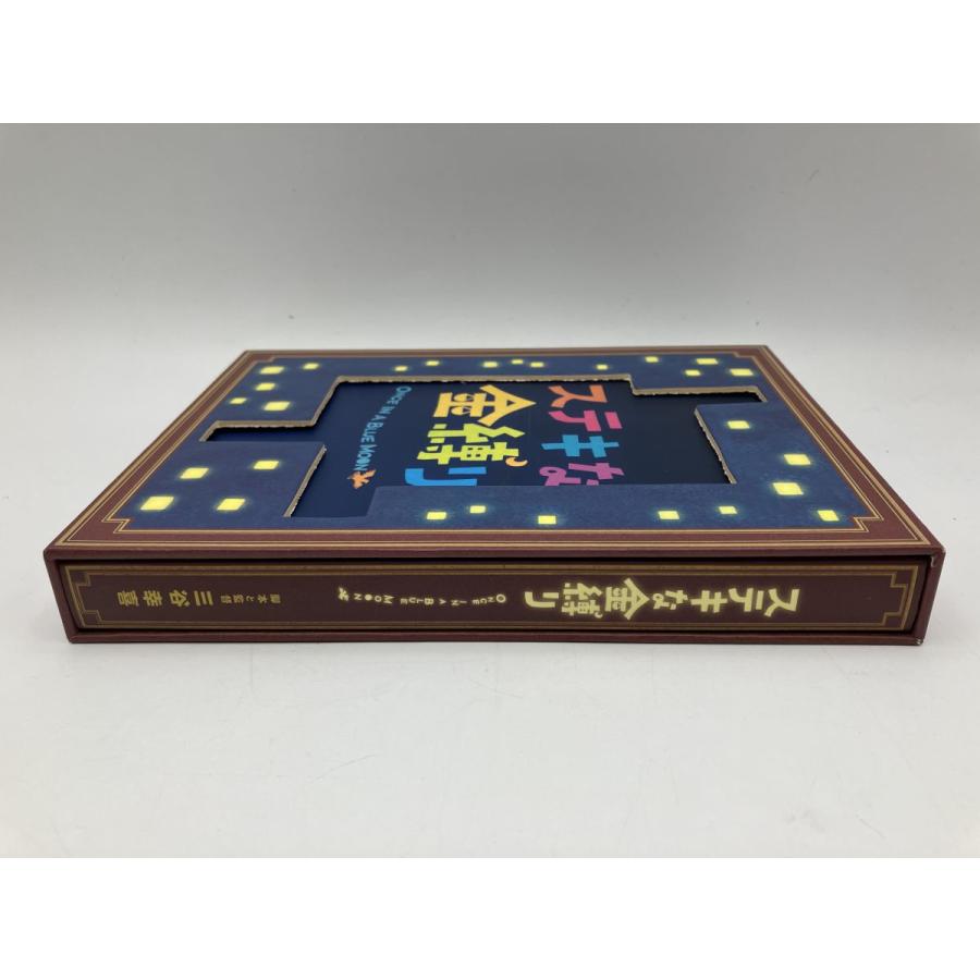 ステキな金縛り/本編+特典ディスク2枚 DVD3枚組  中古 セル版/e0692 | ブランド登録なし | 02