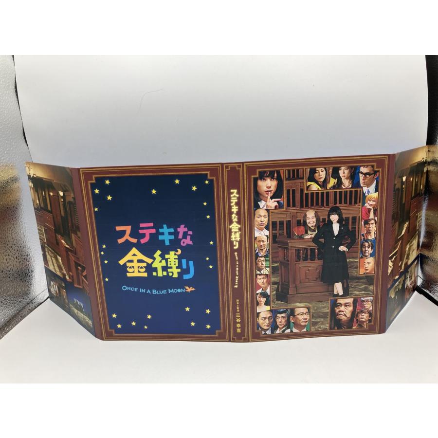 ステキな金縛り/本編+特典ディスク2枚 DVD3枚組  中古 セル版/e0692 | ブランド登録なし | 04