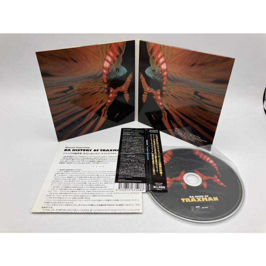 Da Mind Of Traxman トラックスマン/CD 中古 セル版/e0707 : パイン