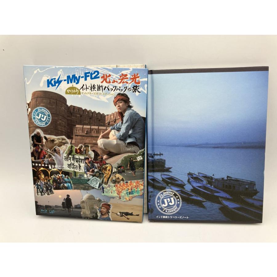 北山宏光インド旅 Blu-ray BOX