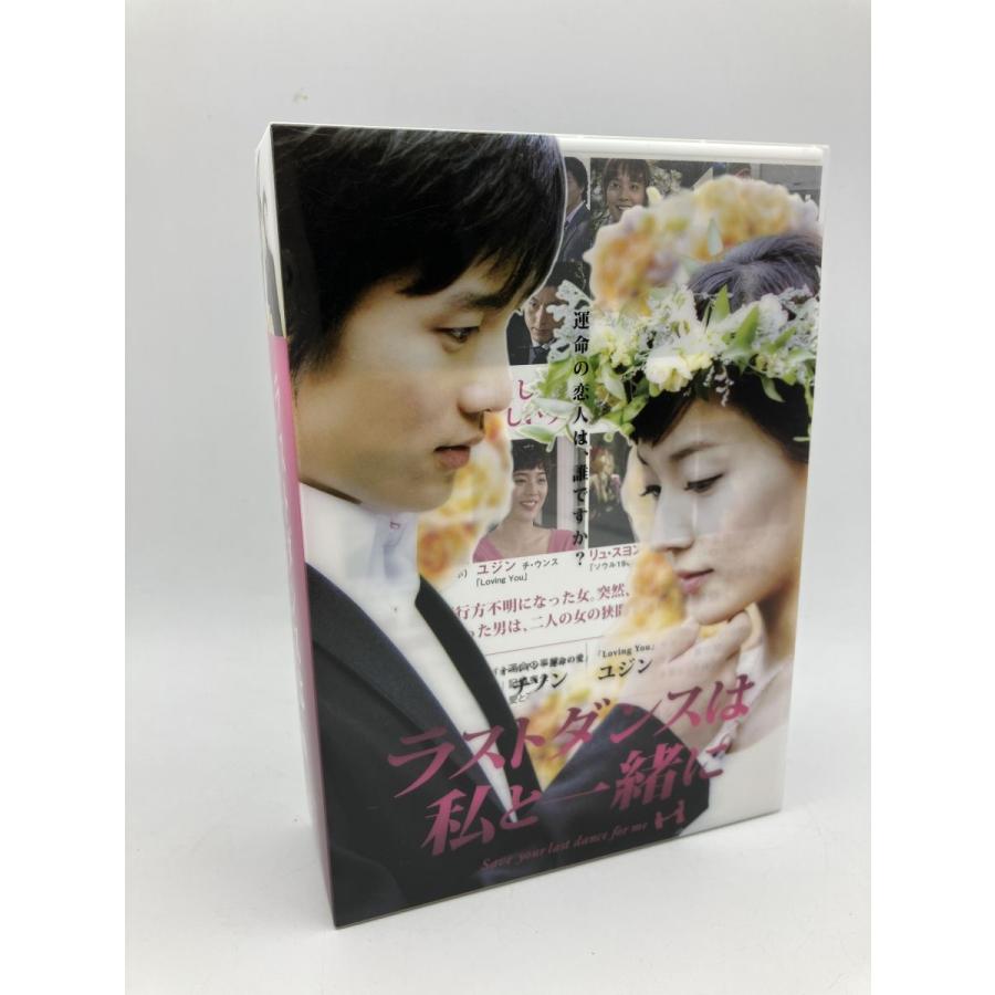 ラストダンスは私と一緒に DVD-BOX〈7枚組〉 ラストダンスは私と一緒に DVD-BOX/DVD 7枚組 中古 セル版