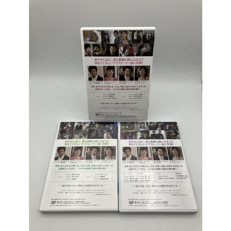 ラストダンスは私と一緒に DVD-BOX/DVD 7枚組 中古 セル版