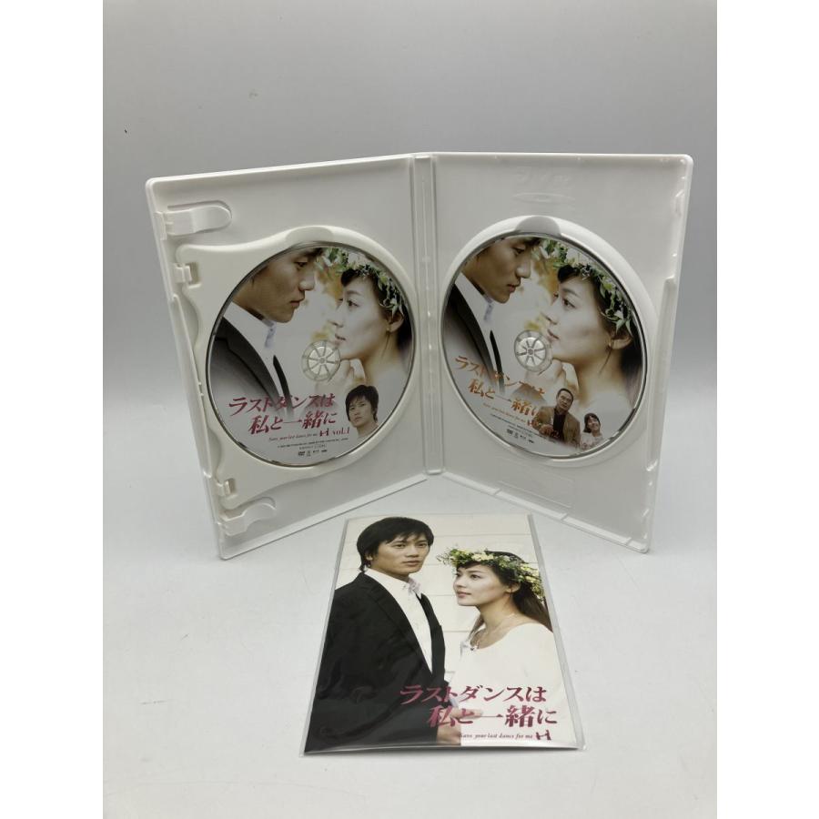 ラストダンスは私と一緒に DVD-BOX/DVD 7枚組 中古 セル版