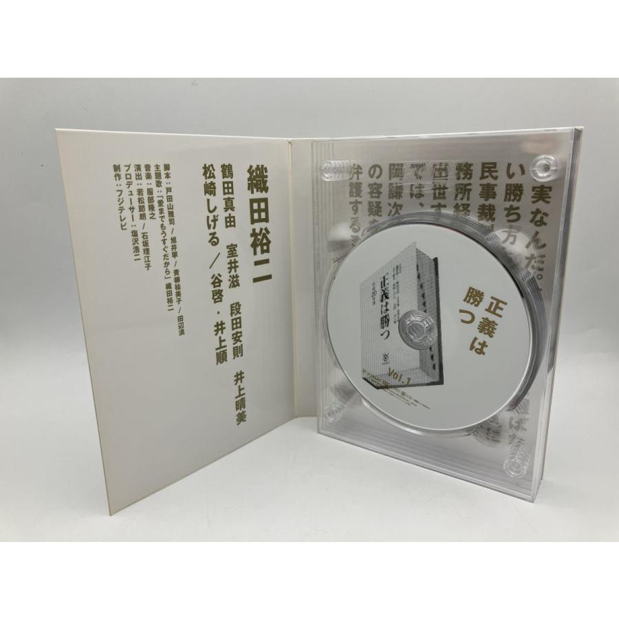 正義は勝つ DVD-BOX/DVD 5枚組 中古 セル版/e0733 : パインブック