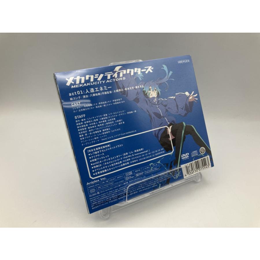 メカクシティアクターズ DVD メカクシティアクターズ DVD・ブルーレイ 通販｜ブックオフ公式
