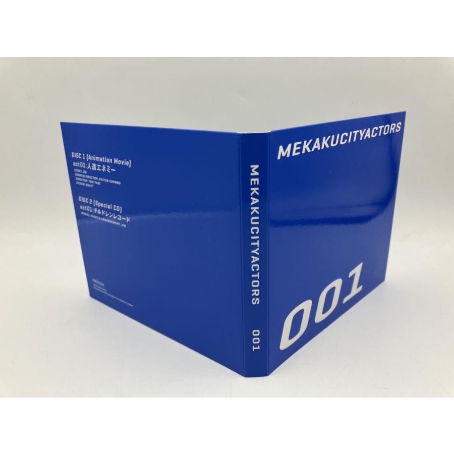 メカクシティアクターズ 1「人造エネミー」(完全生産限定版) /DVD+CD 2