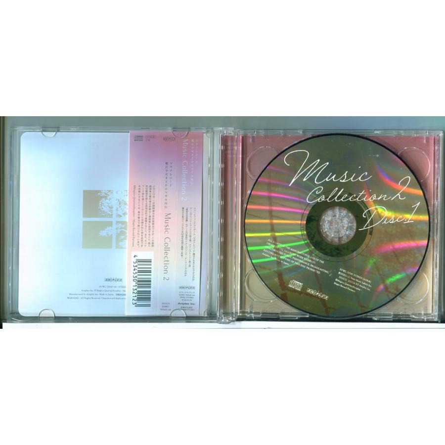 マギアレコード 魔法少女まどか・マギカ外伝 Music Collection 2/CD 中古 セル版 ※DISC.2欠品/e0770 | ブランド登録なし | 01