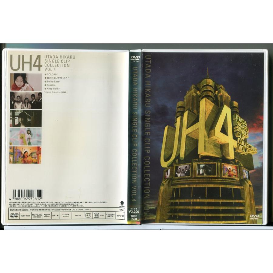 UTADA HIKARU SINGLE CLIP COLLECTION VOL.4 初回限定版 (BONUS DISC付 2枚組) 宇多田ヒカル/DVD 中古 セル版/e0792 | ブランド登録なし
